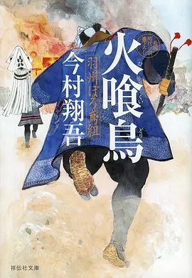 星轨拾荒者 高分动漫番剧在线看